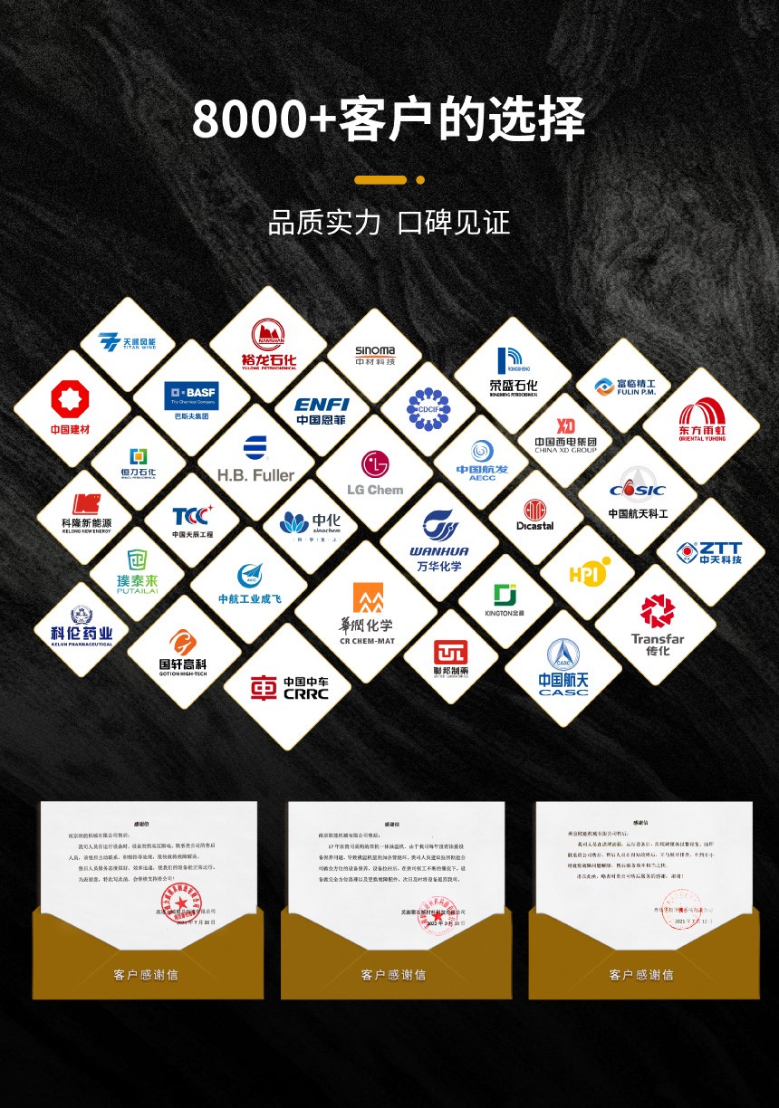 防爆電加熱導熱油爐