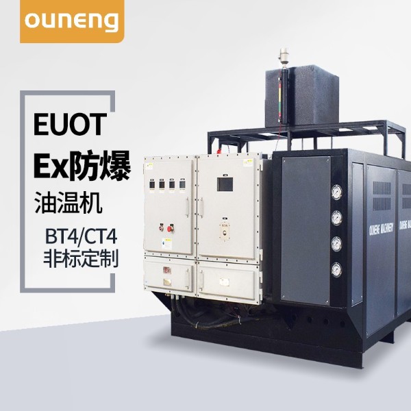 海上平臺防爆導熱油爐 海上平臺防爆導熱油爐