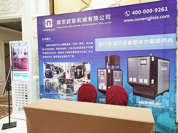 群英薈萃！第五屆氟材料高端應(yīng)用及相關(guān)加工技術(shù)研討會(huì)召開