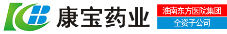 安徽康寶藥業(yè)有限公司